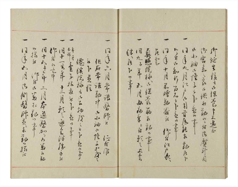 諸士系譜　巻之152　つ之部3 - ページ 9