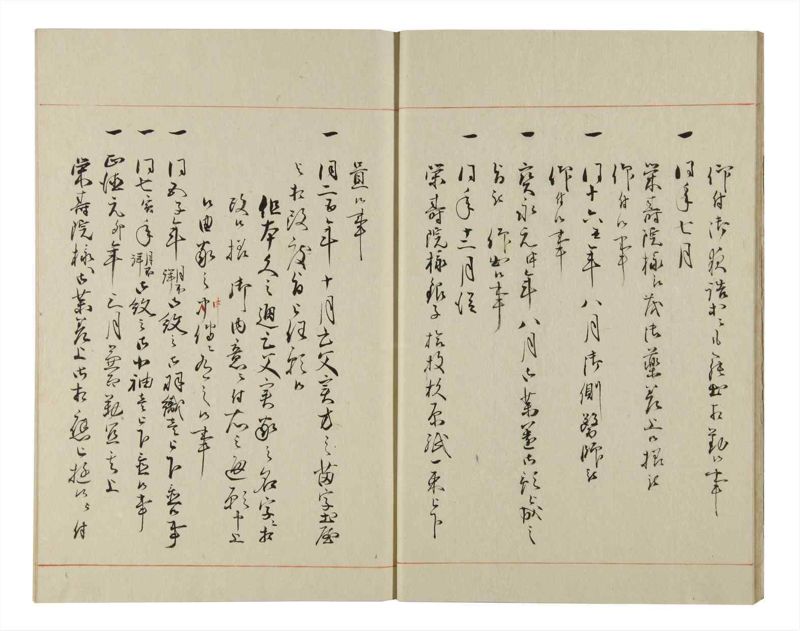 諸士系譜　巻之152　つ之部3 - ページ 10