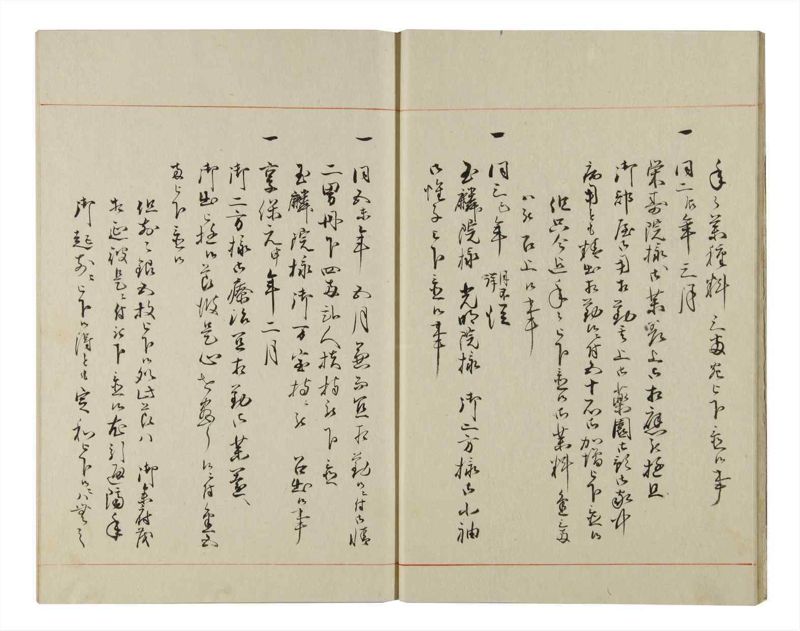 諸士系譜　巻之152　つ之部3 - ページ 11