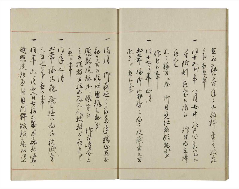 諸士系譜　巻之152　つ之部3 - ページ 13