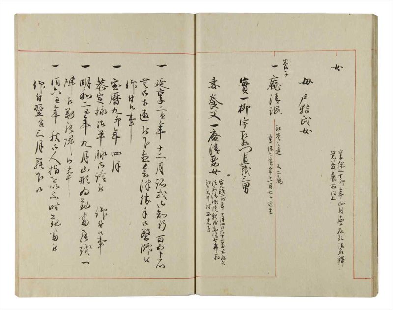 諸士系譜　巻之152　つ之部3 - ページ 19