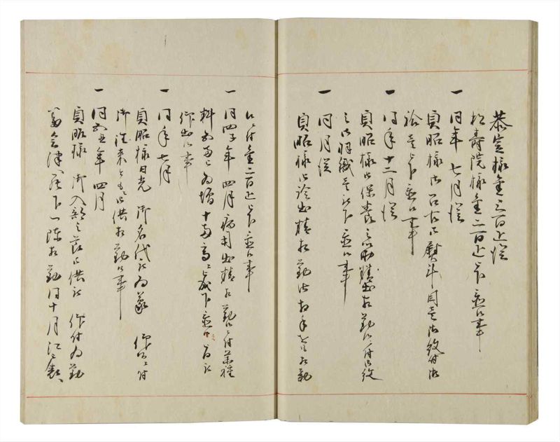 諸士系譜　巻之152　つ之部3 - ページ 22