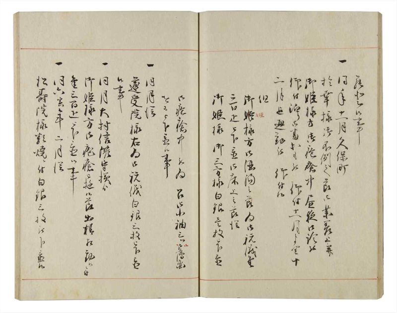 諸士系譜　巻之152　つ之部3 - ページ 23