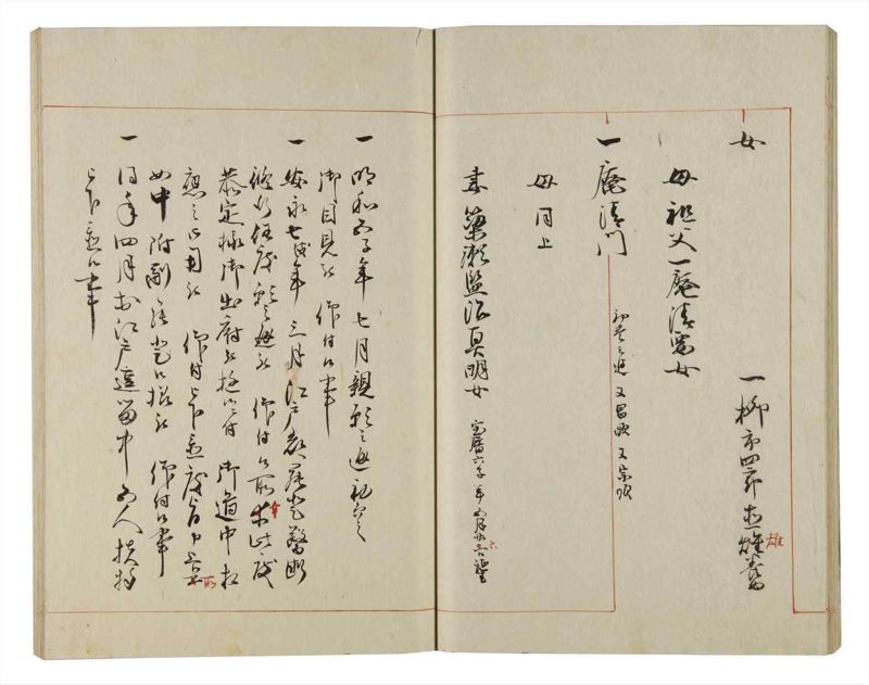 諸士系譜　巻之152　つ之部3 - ページ 25