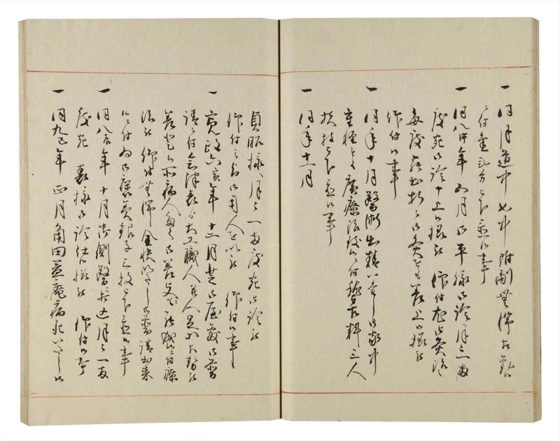 諸士系譜　巻之152　つ之部3 - ページ 26