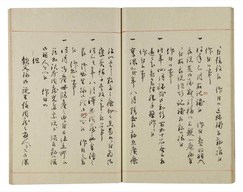諸士系譜　巻之152　つ之部3 - ページ 27