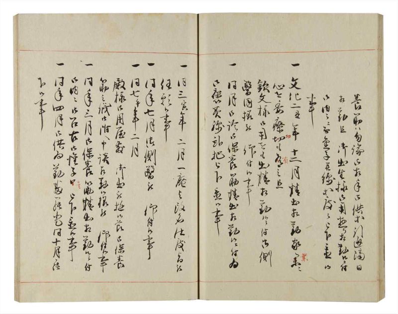 諸士系譜　巻之152　つ之部3 - ページ 28