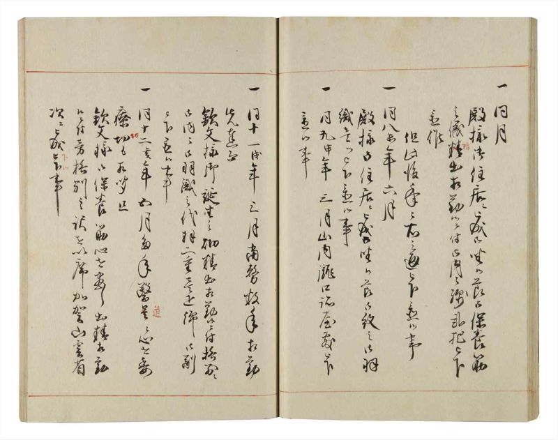 諸士系譜　巻之152　つ之部3 - ページ 29