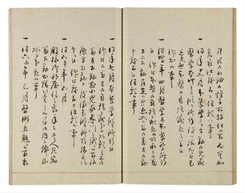諸士系譜　巻之152　つ之部3 - ページ 33