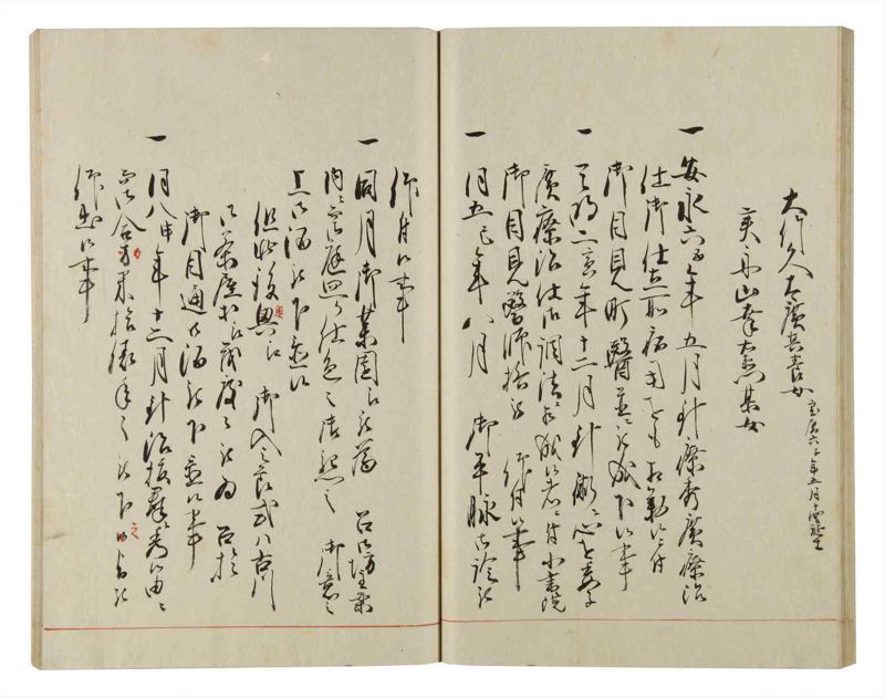 諸士系譜　巻之152　つ之部3 - ページ 36