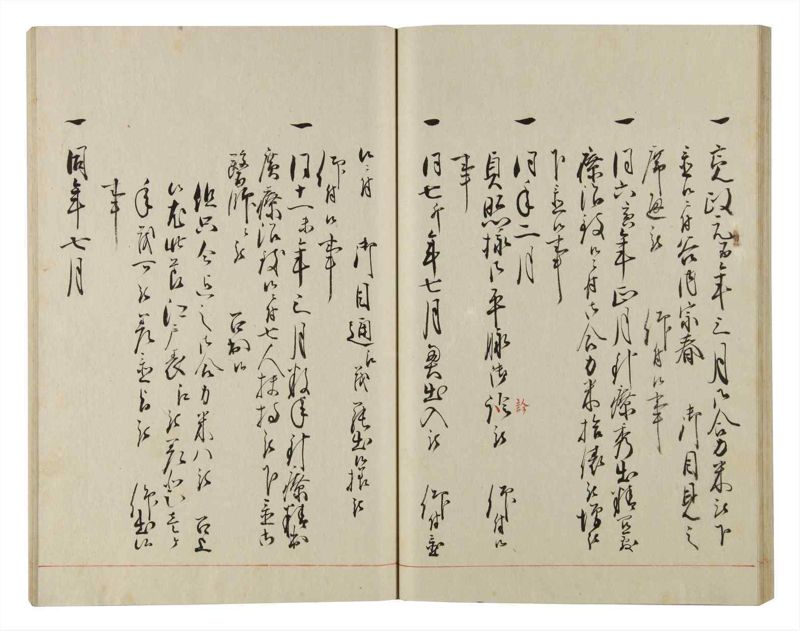 諸士系譜　巻之152　つ之部3 - ページ 37