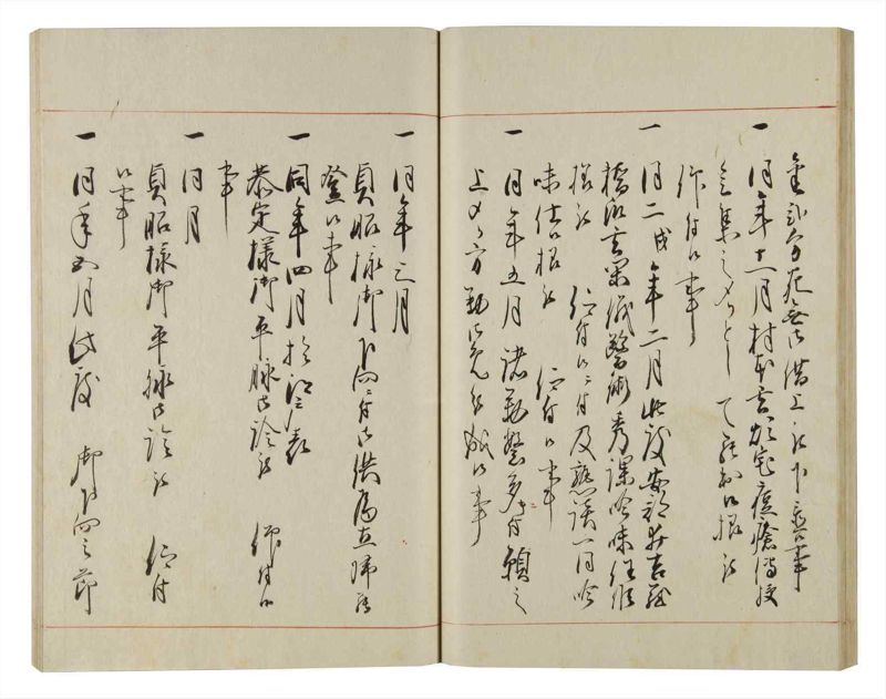 諸士系譜　巻之152　つ之部3 - ページ 40