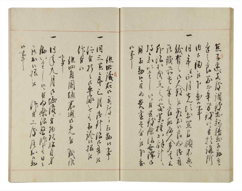 諸士系譜　巻之152　つ之部3 - ページ 42