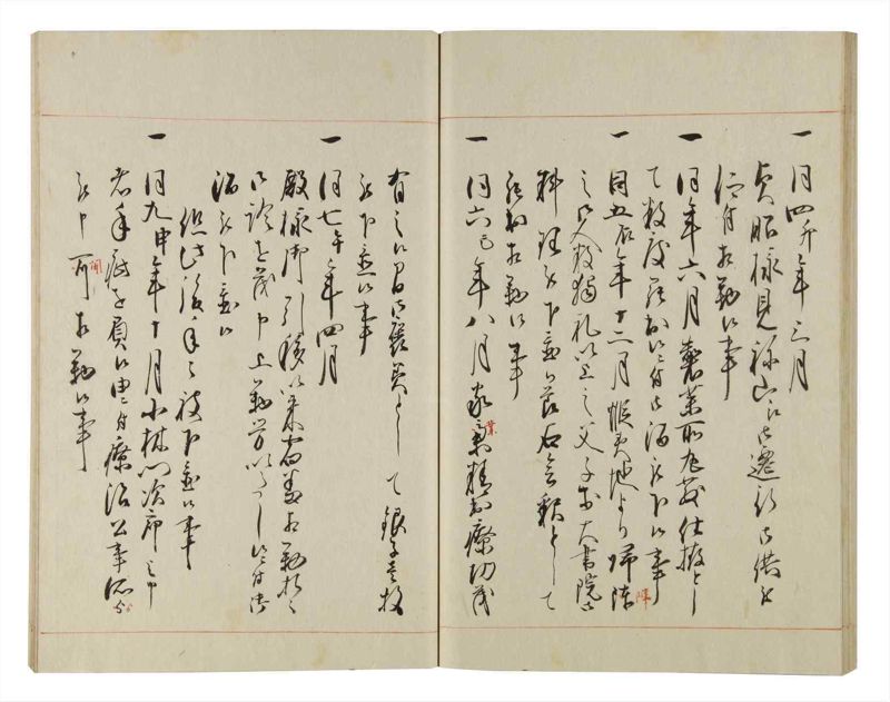 諸士系譜　巻之152　つ之部3 - ページ 43