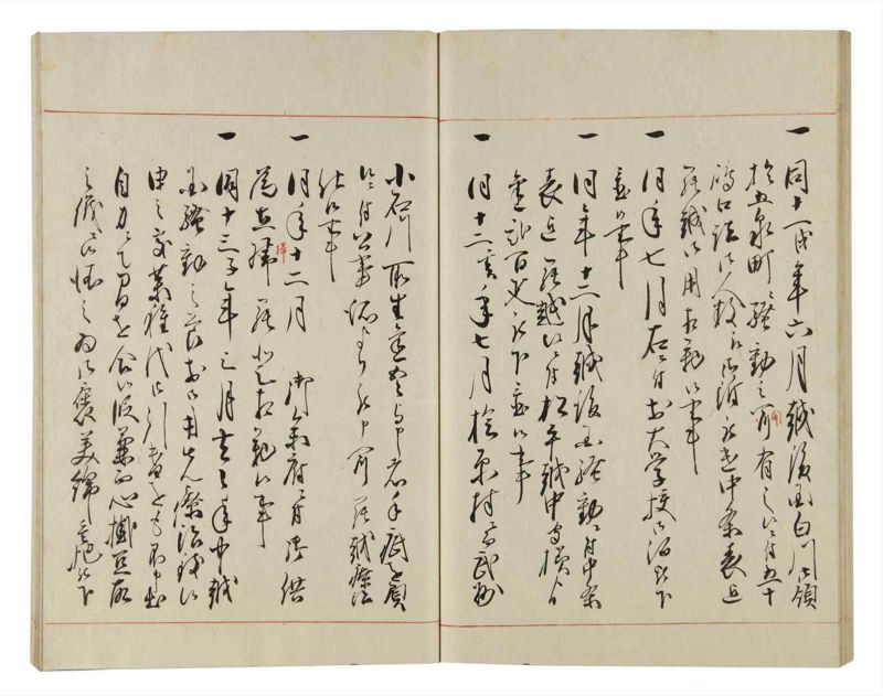 諸士系譜　巻之152　つ之部3 - ページ 44