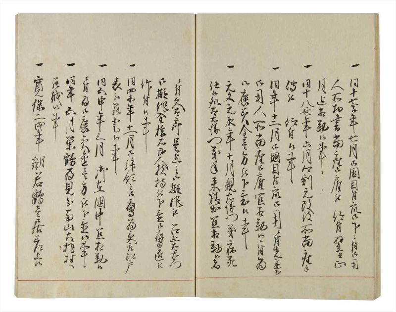 諸士系譜　巻之152　つ之部3 - ページ 53