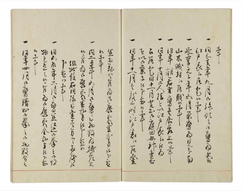 諸士系譜　巻之152　つ之部3 - ページ 54