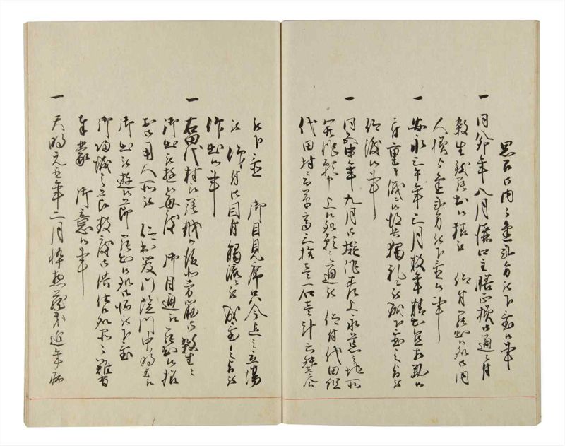 諸士系譜　巻之152　つ之部3 - ページ 56