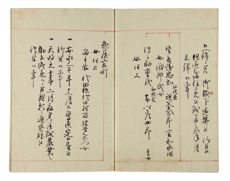 諸士系譜　巻之152　つ之部3 - ページ 58