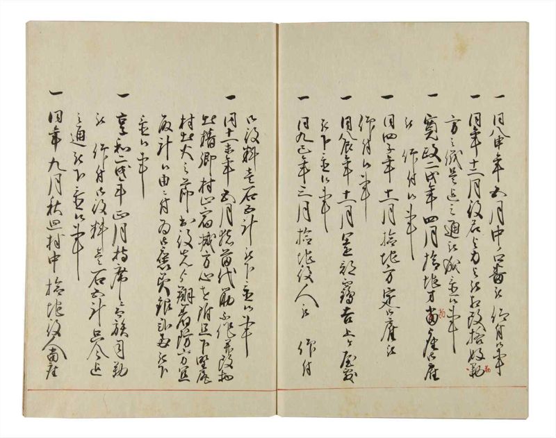 諸士系譜　巻之152　つ之部3 - ページ 61