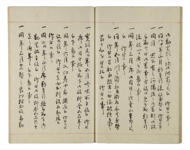 諸士系譜　巻之153　つ之部4 - ページ 27