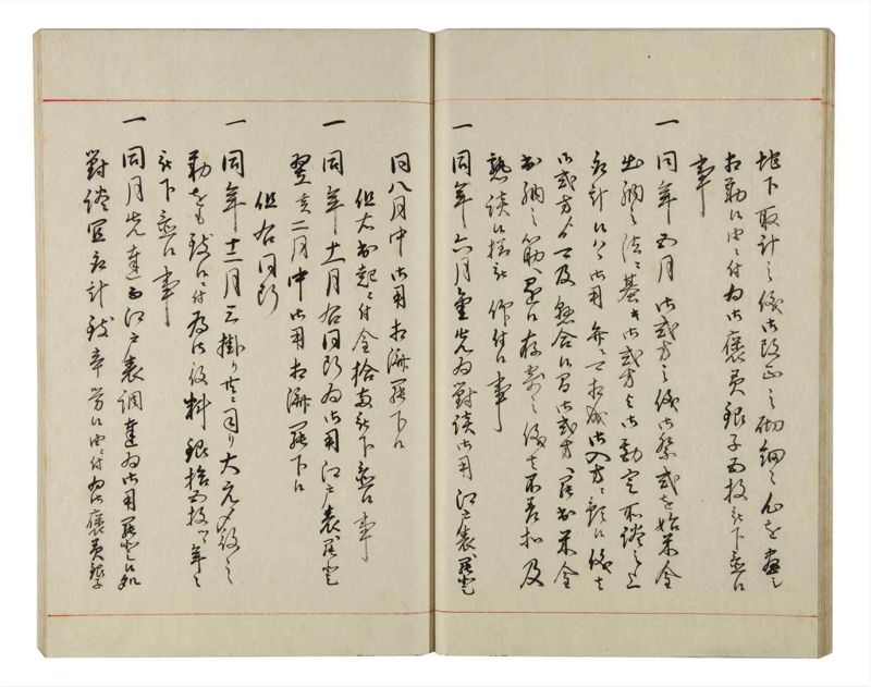 諸士系譜　巻之153　つ之部4 - ページ 28