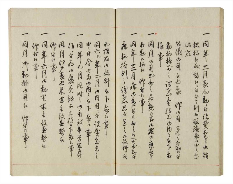 諸士系譜　巻之153　つ之部4 - ページ 36