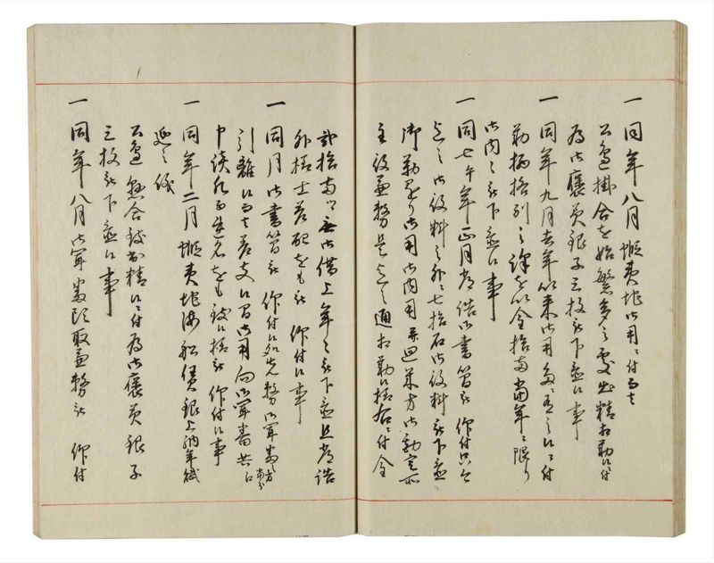 諸士系譜　巻之153　つ之部4 - ページ 37
