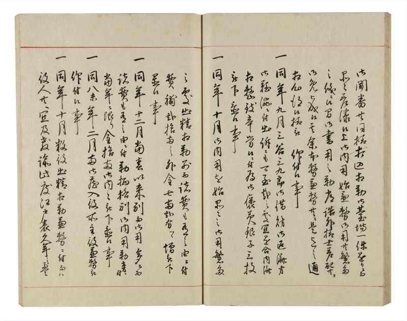 諸士系譜　巻之153　つ之部4 - ページ 38