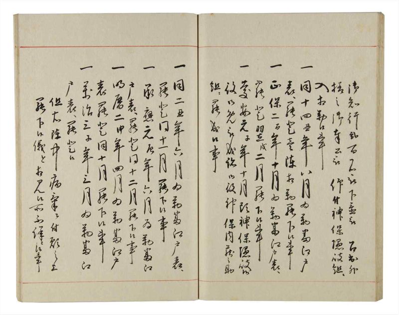 諸士系譜　巻之153　つ之部4 - ページ 54