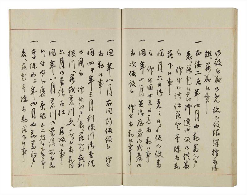 諸士系譜　巻之153　つ之部4 - ページ 62