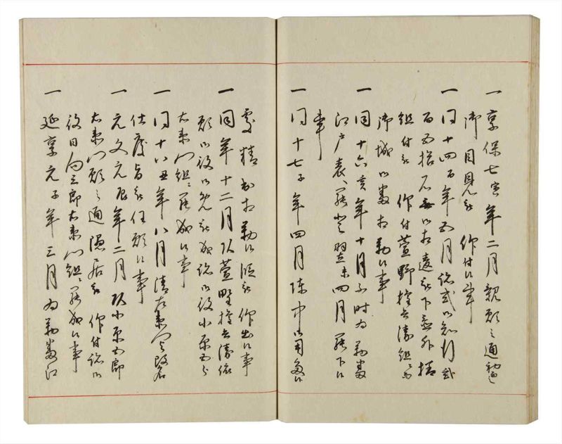諸士系譜　巻之153　つ之部4 - ページ 64