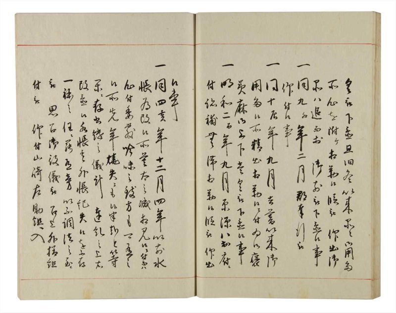 諸士系譜　巻之153　つ之部4 - ページ 67