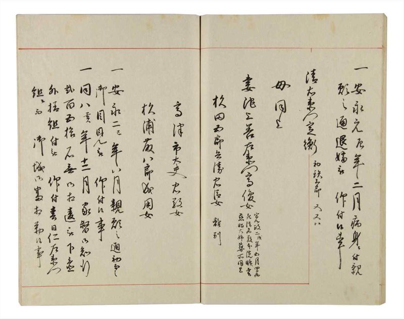 諸士系譜　巻之153　つ之部4 - ページ 70