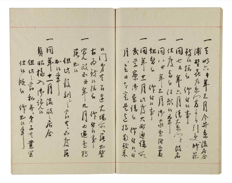 諸士系譜　巻之153　つ之部4 - ページ 71
