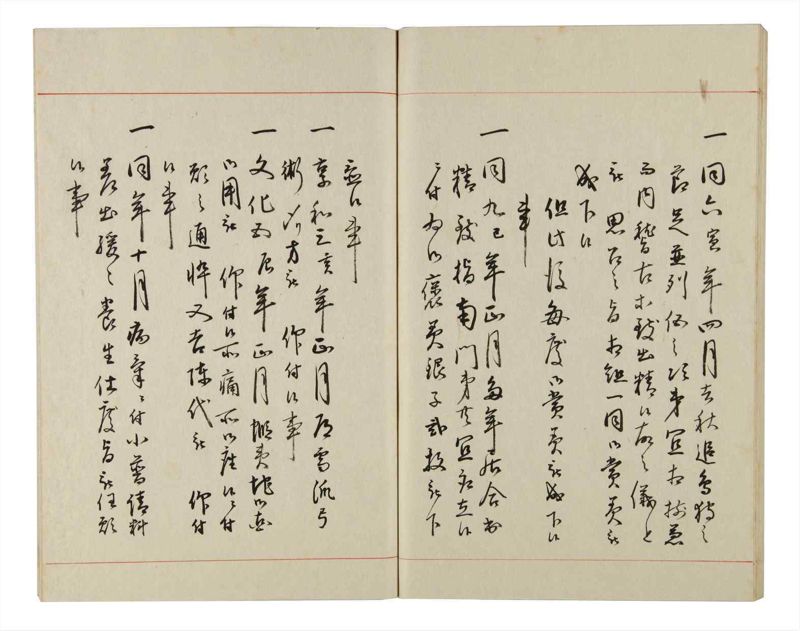 諸士系譜　巻之153　つ之部4 - ページ 72