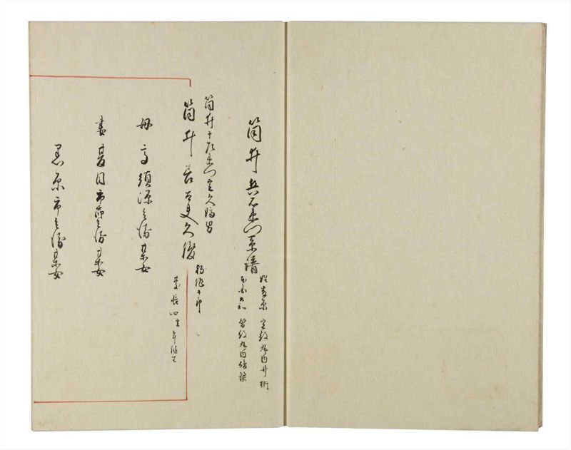 諸士系譜　巻之154　つ之部5 - ページ 4