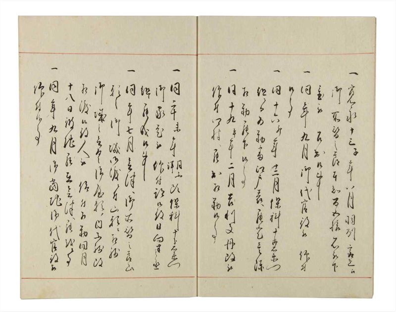 諸士系譜　巻之154　つ之部5 - ページ 5
