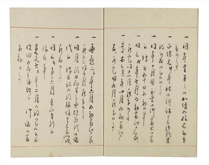 諸士系譜　巻之154　つ之部5 - ページ 6
