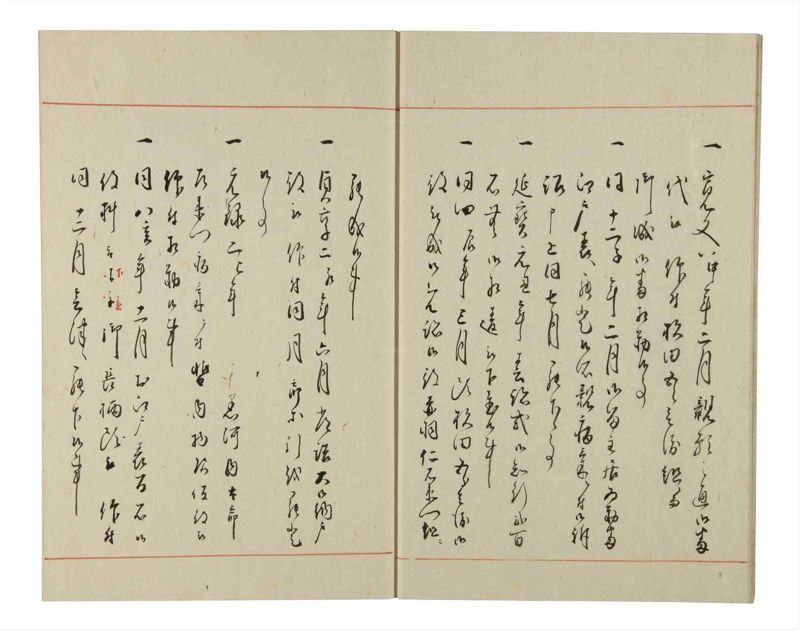 諸士系譜　巻之154　つ之部5 - ページ 9