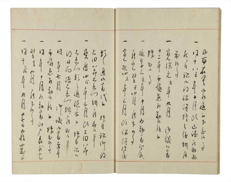諸士系譜　巻之154　つ之部5 - ページ 15