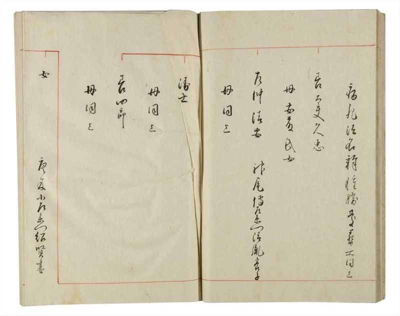 諸士系譜　巻之154　つ之部5 - ページ 16