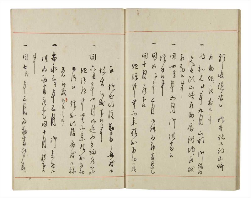 諸士系譜　巻之154　つ之部5 - ページ 18