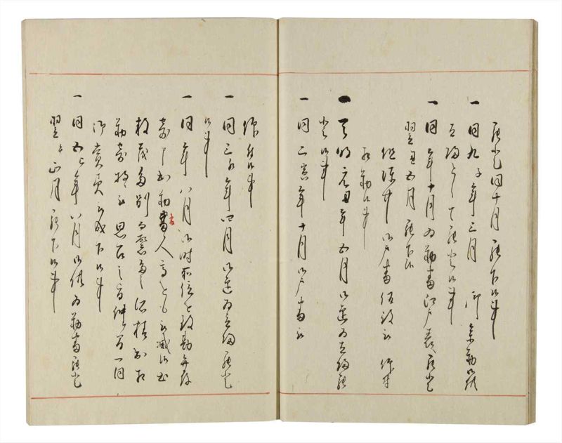 諸士系譜　巻之154　つ之部5 - ページ 19