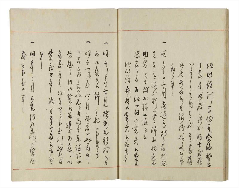 諸士系譜　巻之154　つ之部5 - ページ 22