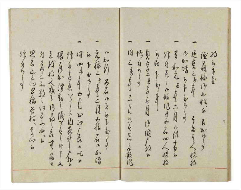 諸士系譜　巻之154　つ之部5 - ページ 26