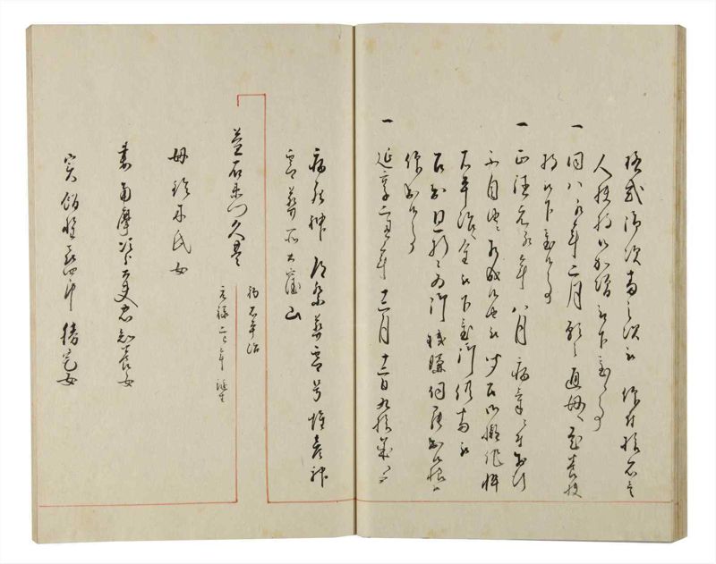 諸士系譜　巻之154　つ之部5 - ページ 28