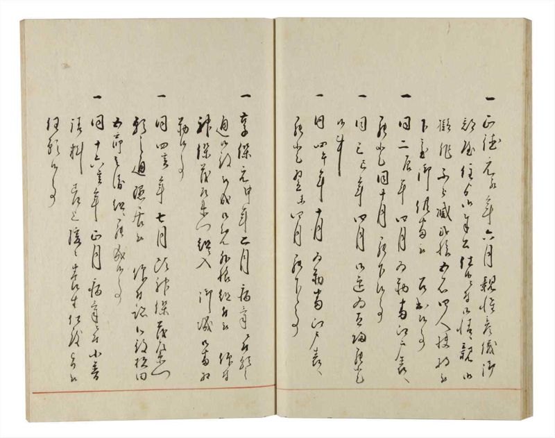 諸士系譜　巻之154　つ之部5 - ページ 29