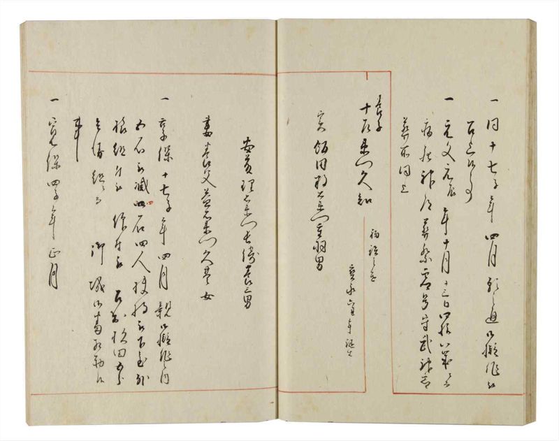 諸士系譜　巻之154　つ之部5 - ページ 30