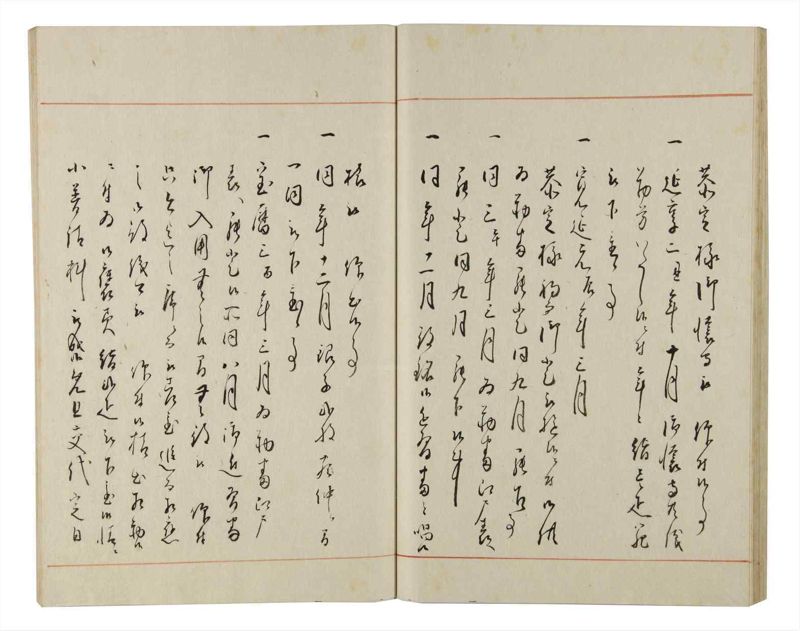 諸士系譜　巻之154　つ之部5 - ページ 31